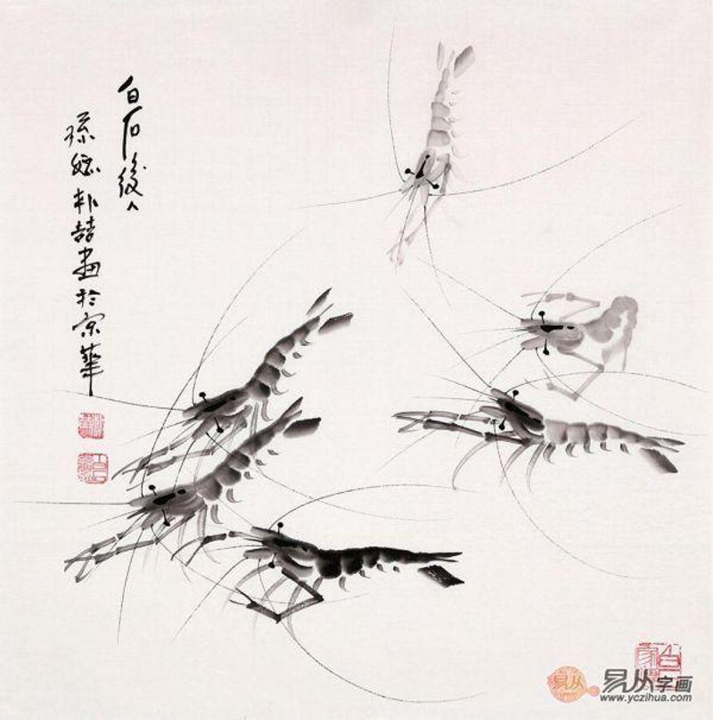 名人字画收藏