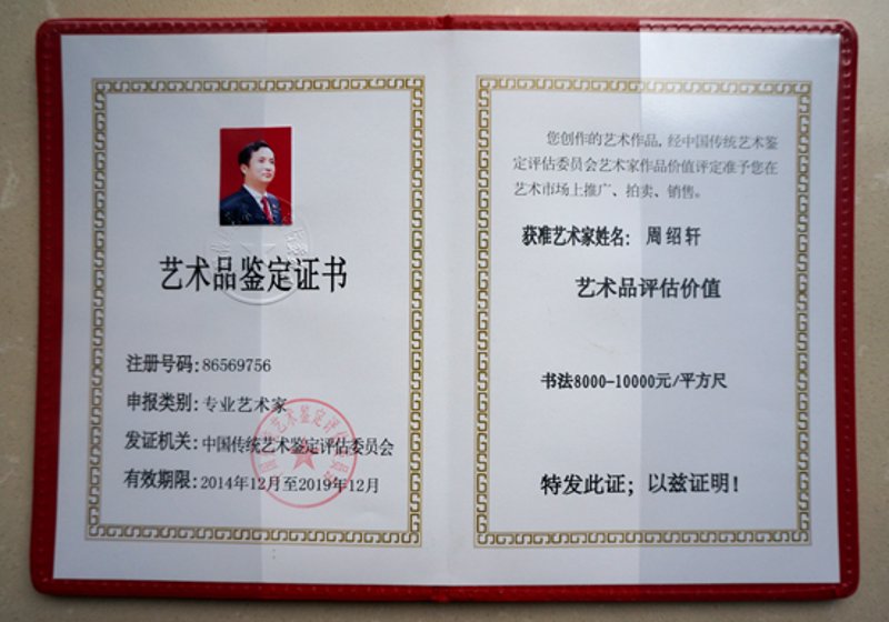 艺术品拍卖：文化与经济的盛宴