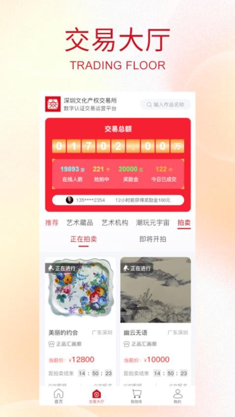 字画收藏：如何让名人字画点亮你的生活空间